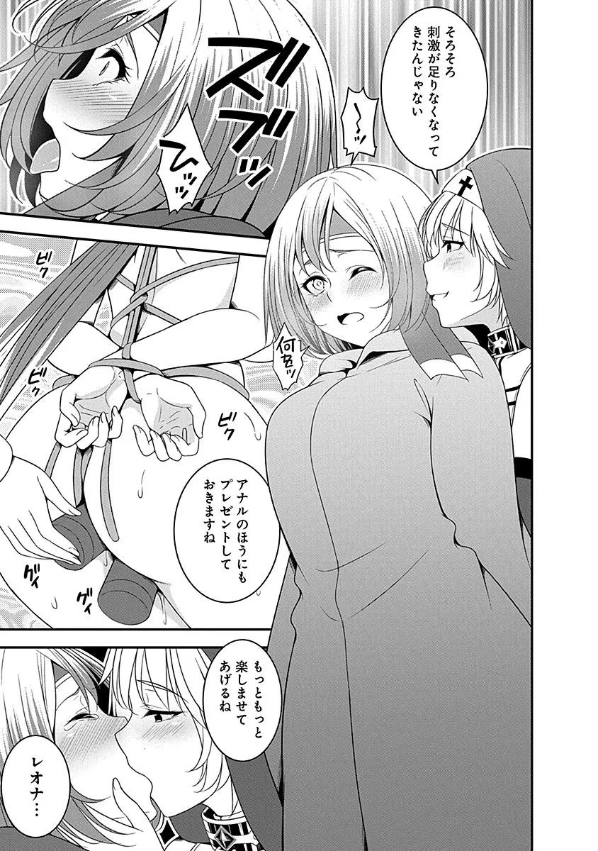 Tensei Maou to Ponkotsu Yuusha - Maou wa Kakko Yoku Taosaretai no ni, Yuusha ga Sugu Zenmetsu Shiyagaru Chapter 10 5ページ