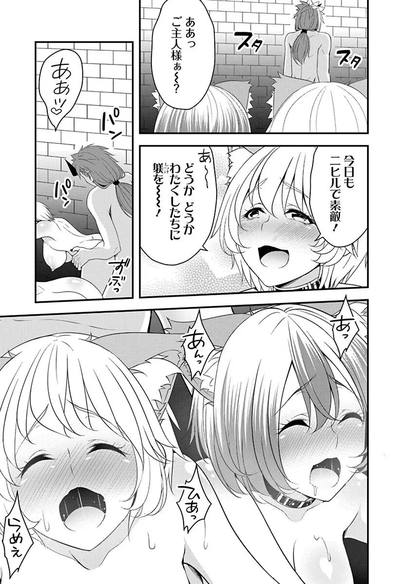 Tensei Maou to Ponkotsu Yuusha - Maou wa Kakko Yoku Taosaretai no ni, Yuusha ga Sugu Zenmetsu Shiyagaru Chapter 17 5ページ