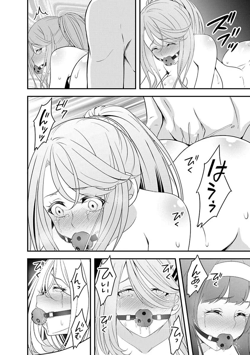 Tensei Maou to Ponkotsu Yuusha - Maou wa Kakko Yoku Taosaretai no ni, Yuusha ga Sugu Zenmetsu Shiyagaru Chapter 19 22ページ