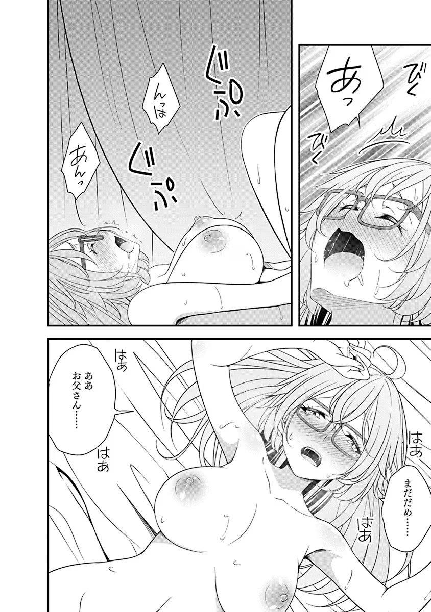 Tensei Maou to Ponkotsu Yuusha - Maou wa Kakko Yoku Taosaretai no ni, Yuusha ga Sugu Zenmetsu Shiyagaru Chapter 24 20ページ