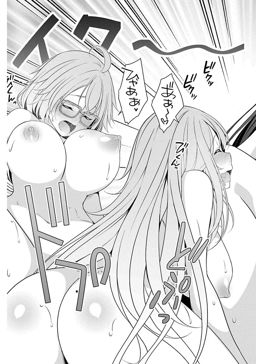 Tensei Maou to Ponkotsu Yuusha - Maou wa Kakko Yoku Taosaretai no ni, Yuusha ga Sugu Zenmetsu Shiyagaru Chapter 27 23ページ