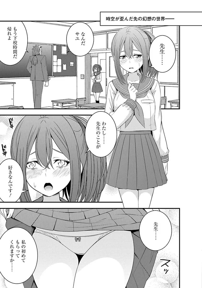 Tensei Maou to Ponkotsu Yuusha - Maou wa Kakko Yoku Taosaretai no ni, Yuusha ga Sugu Zenmetsu Shiyagaru Chapter 28 21ページ