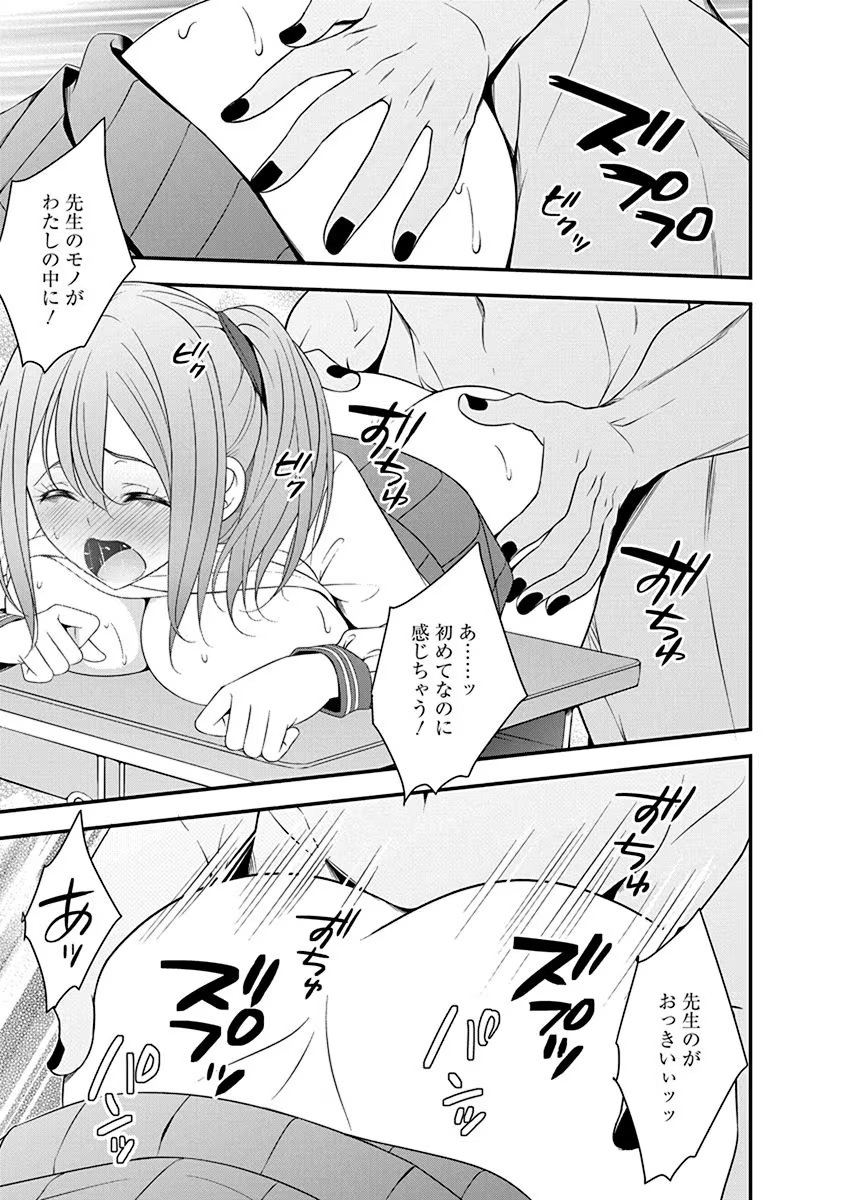 Tensei Maou to Ponkotsu Yuusha - Maou wa Kakko Yoku Taosaretai no ni, Yuusha ga Sugu Zenmetsu Shiyagaru Chapter 28 23ページ
