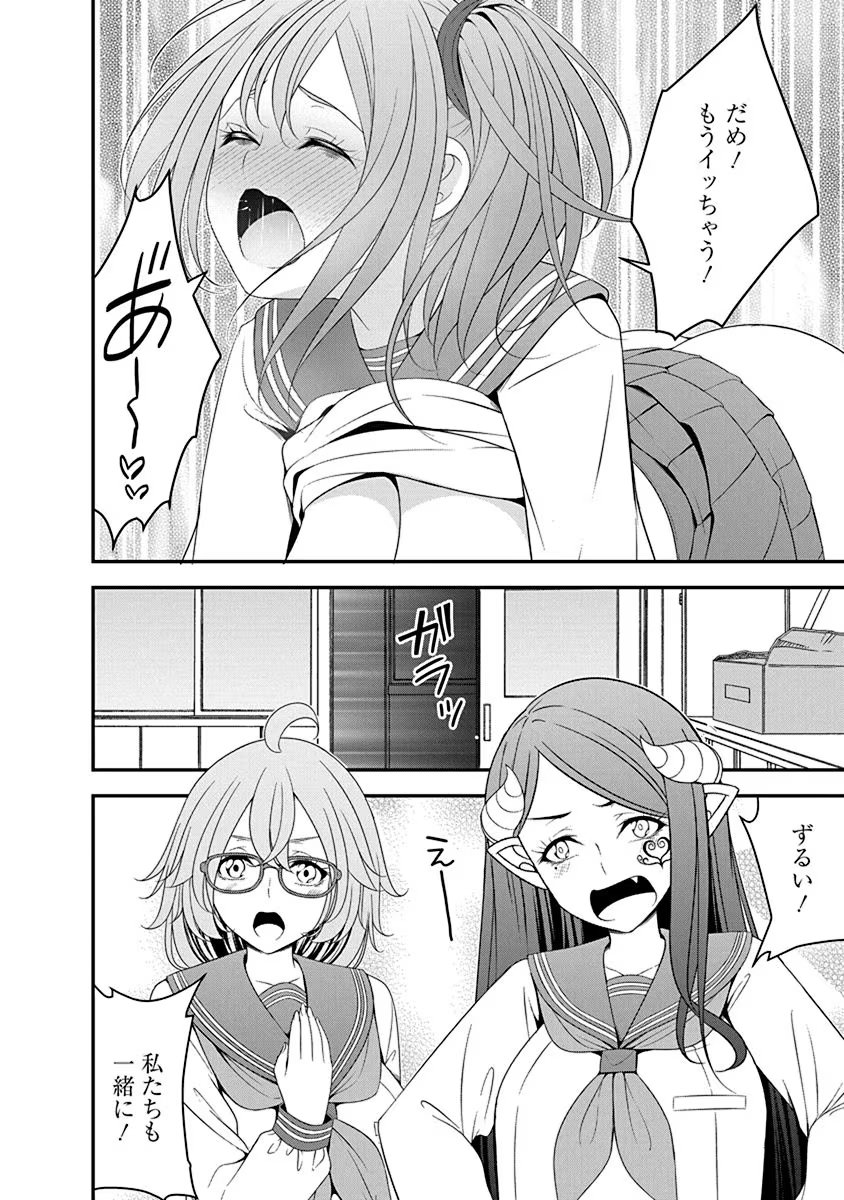Tensei Maou to Ponkotsu Yuusha - Maou wa Kakko Yoku Taosaretai no ni, Yuusha ga Sugu Zenmetsu Shiyagaru Chapter 28 24ページ