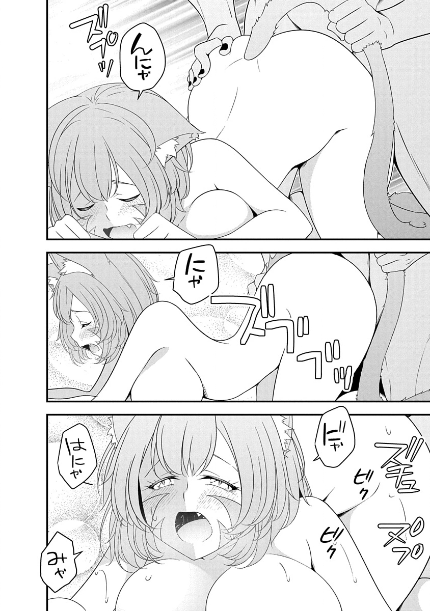 Tensei Maou to Ponkotsu Yuusha - Maou wa Kakko Yoku Taosaretai no ni, Yuusha ga Sugu Zenmetsu Shiyagaru Chapter 30 22ページ