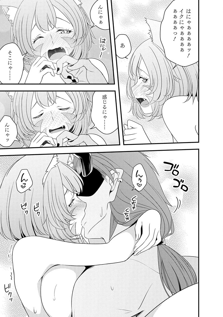 Tensei Maou to Ponkotsu Yuusha - Maou wa Kakko Yoku Taosaretai no ni, Yuusha ga Sugu Zenmetsu Shiyagaru Chapter 30 23ページ