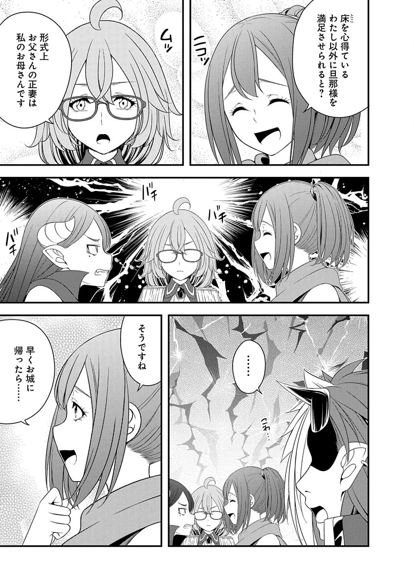 Tensei Maou to Ponkotsu Yuusha - Maou wa Kakko Yoku Taosaretai no ni, Yuusha ga Sugu Zenmetsu Shiyagaru Chapter 30 5ページ