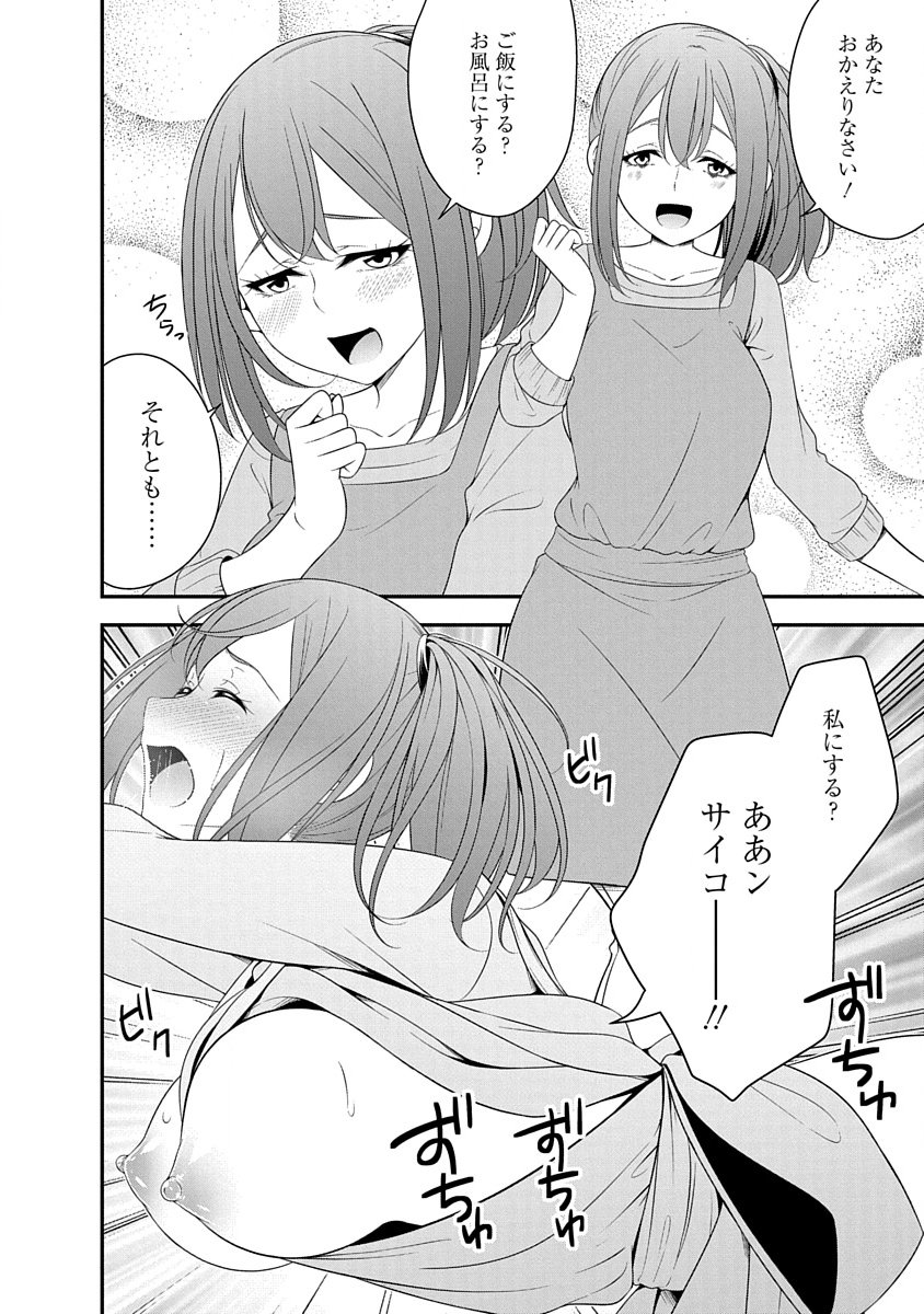 Tensei Maou to Ponkotsu Yuusha - Maou wa Kakko Yoku Taosaretai no ni, Yuusha ga Sugu Zenmetsu Shiyagaru Chapter 30 6ページ