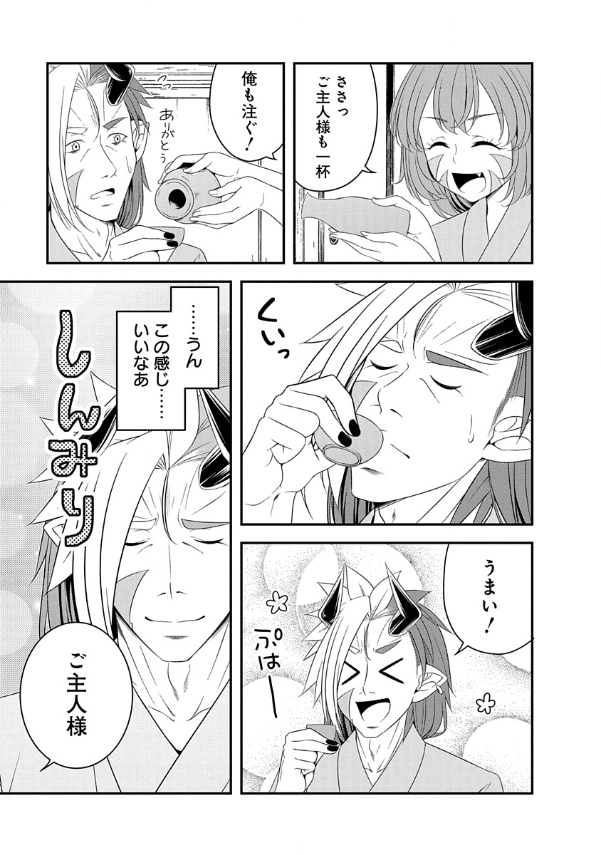 Tensei Maou to Ponkotsu Yuusha - Maou wa Kakko Yoku Taosaretai no ni, Yuusha ga Sugu Zenmetsu Shiyagaru Chapter 32 11ページ