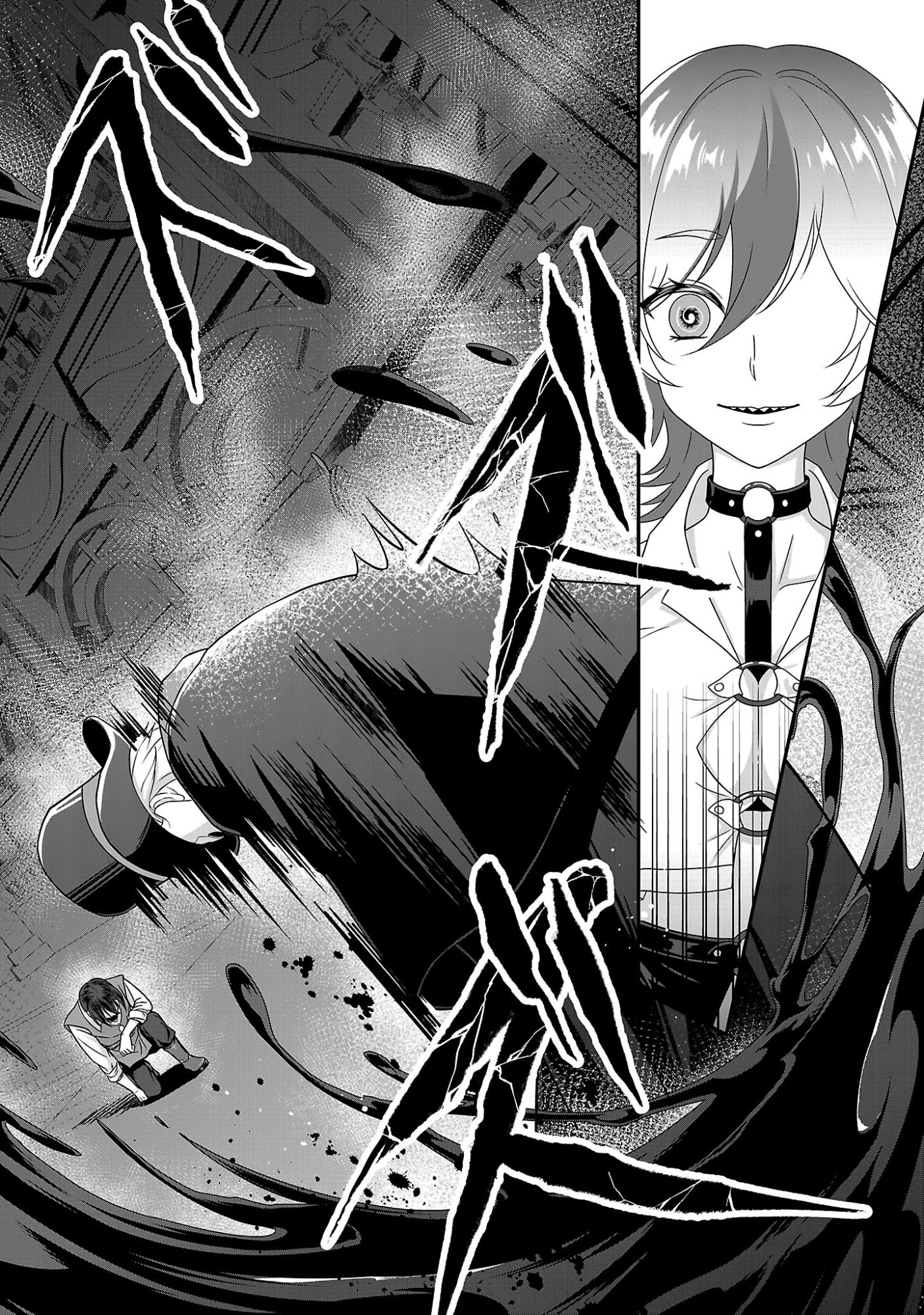 Zenin Kakugo Gangimari na Eroge no Jakyouto Mob ni Tenseishite Shimatta Ken Chapter 1 40ページ