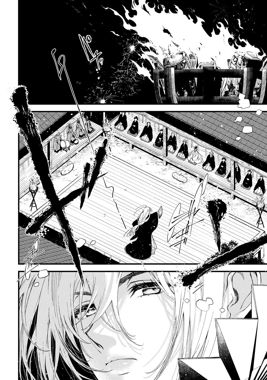 Kamuyomi no Maihito Chapter 9 20ページ