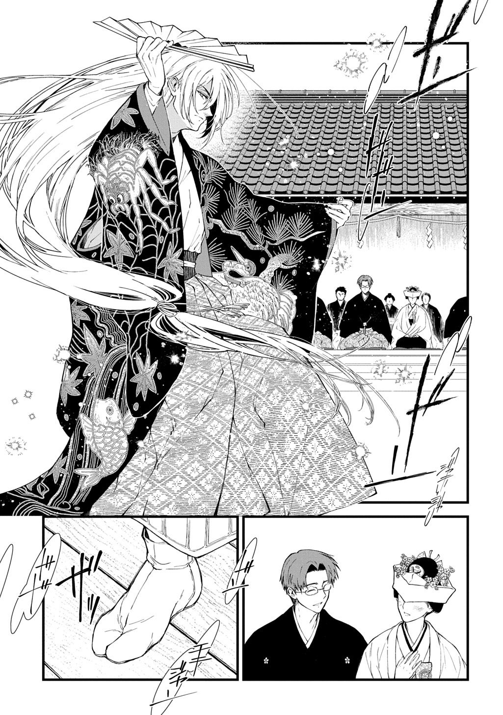 Kamuyomi no Maihito Chapter 9 21ページ