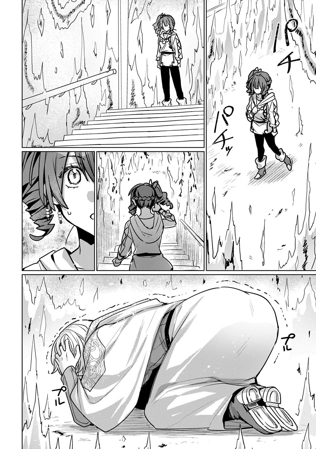 Majutsushi to Tsue Chapter 7 2ページ