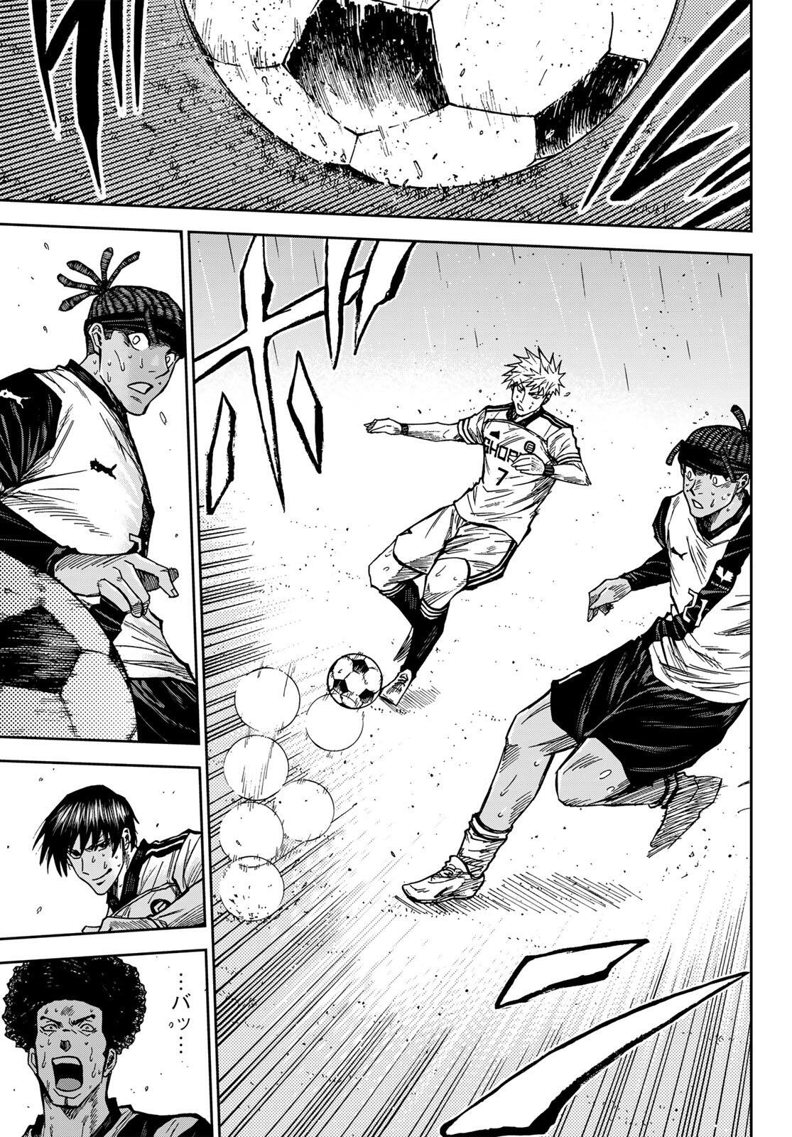 Aoku Somero Chapter 200 15ページ