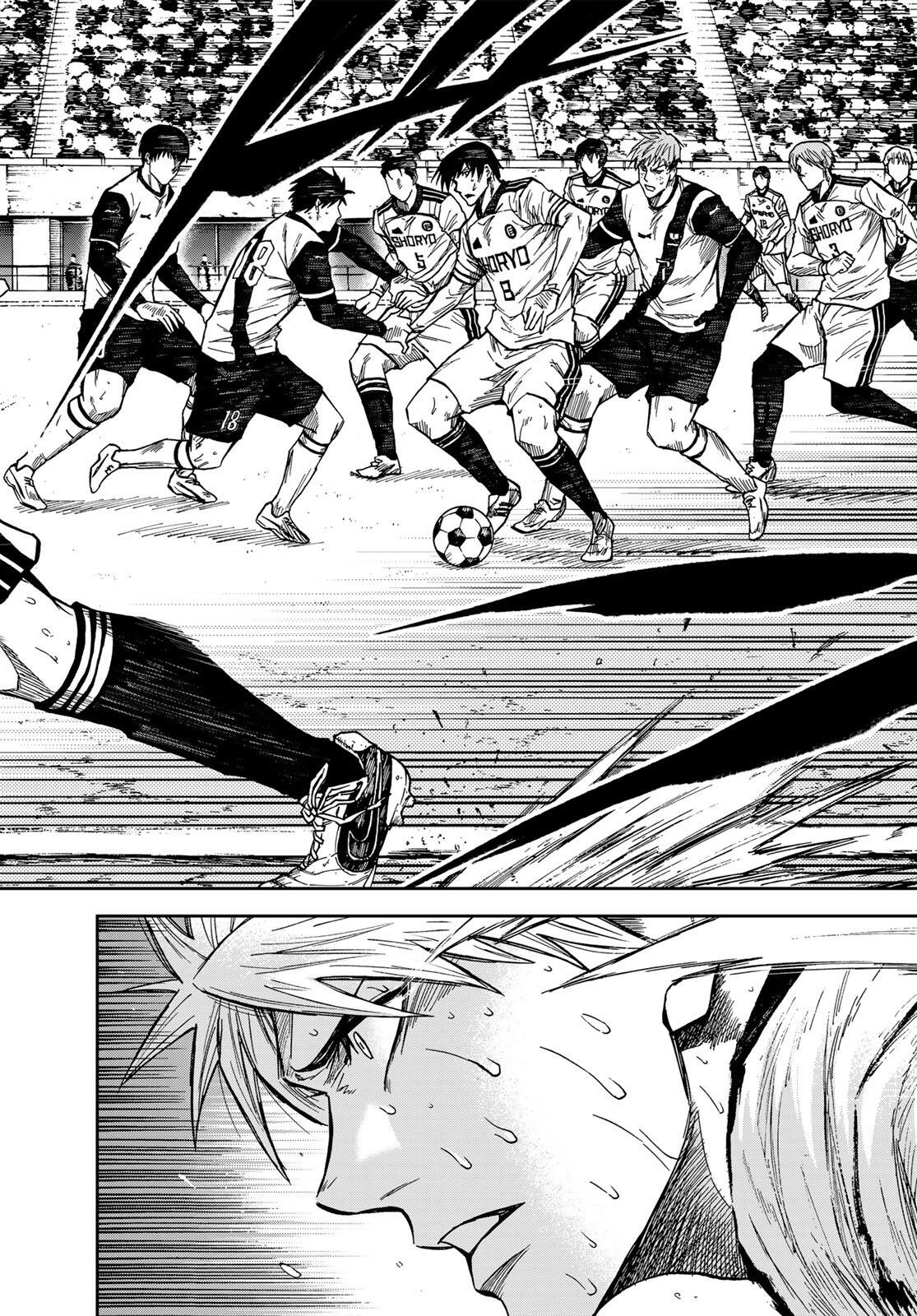 Aoku Somero Chapter 200 8ページ