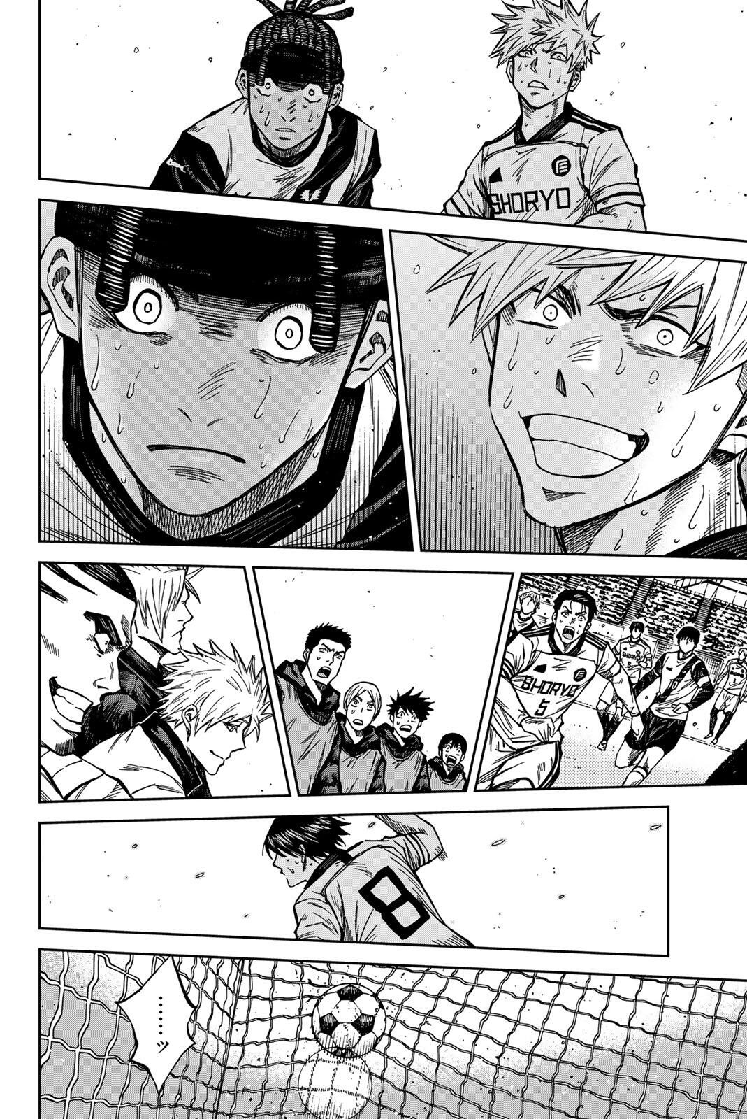Aoku Somero Chapter 202 16ページ