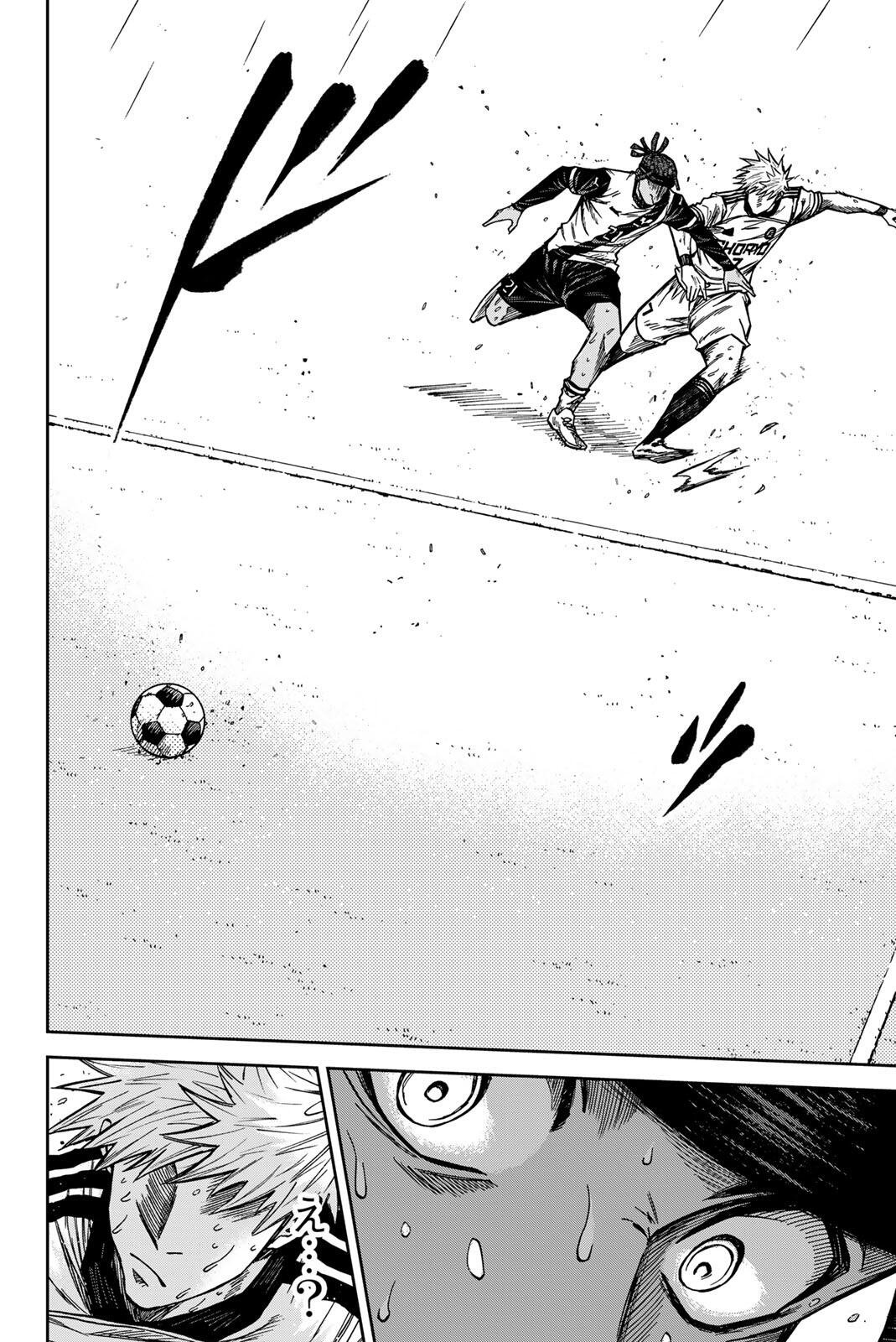 Aoku Somero Chapter 202 10ページ