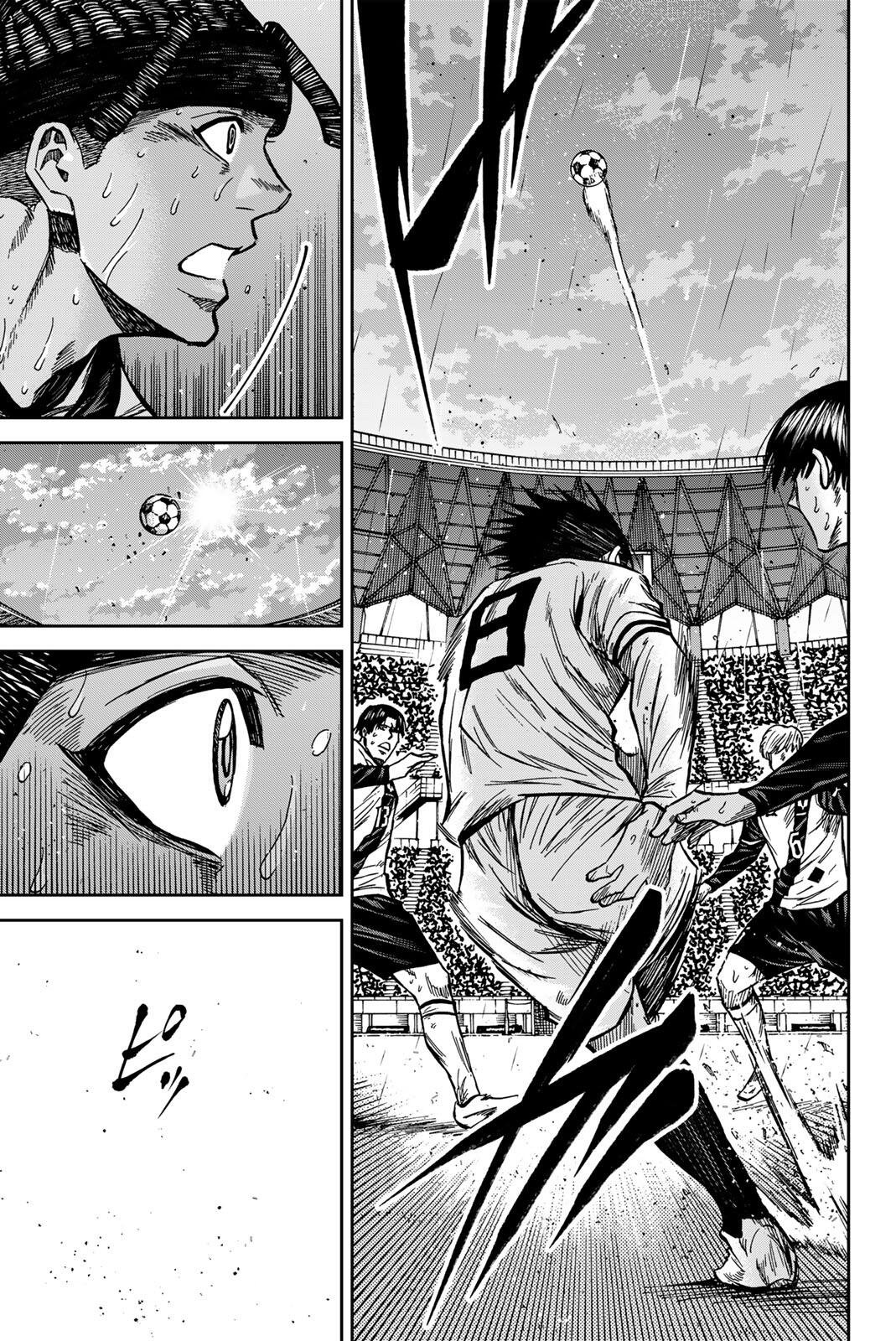 Aoku Somero Chapter 203 7ページ