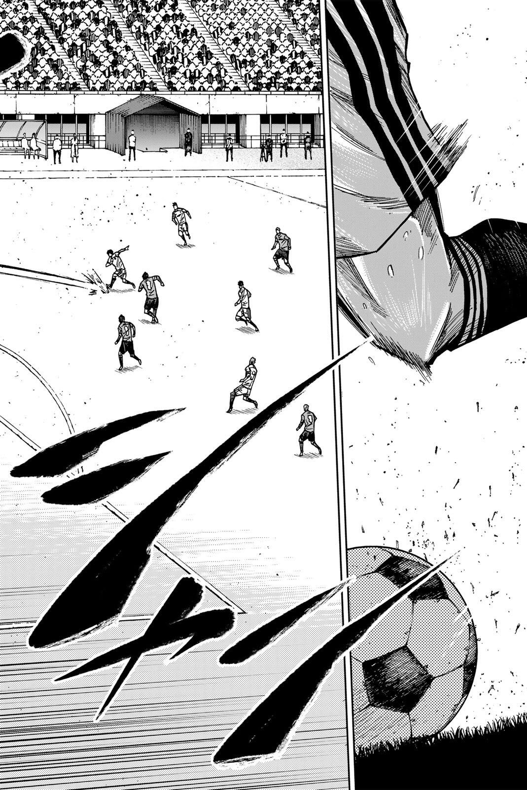 Aoku Somero Chapter 207 12ページ