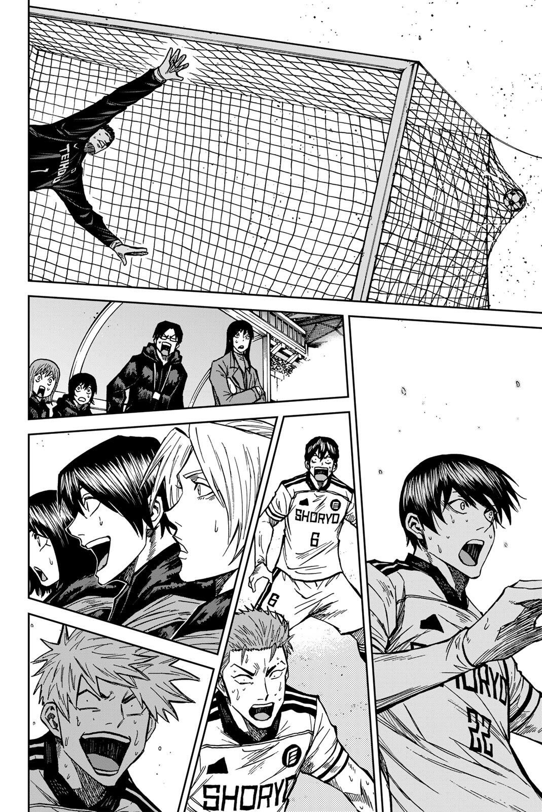 Aoku Somero Chapter 207 14ページ