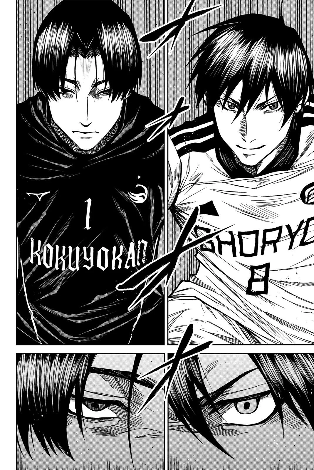 Aoku Somero Chapter 210 8ページ