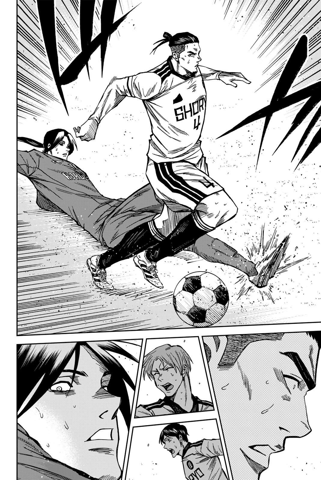 Aoku Somero Chapter 211 12ページ