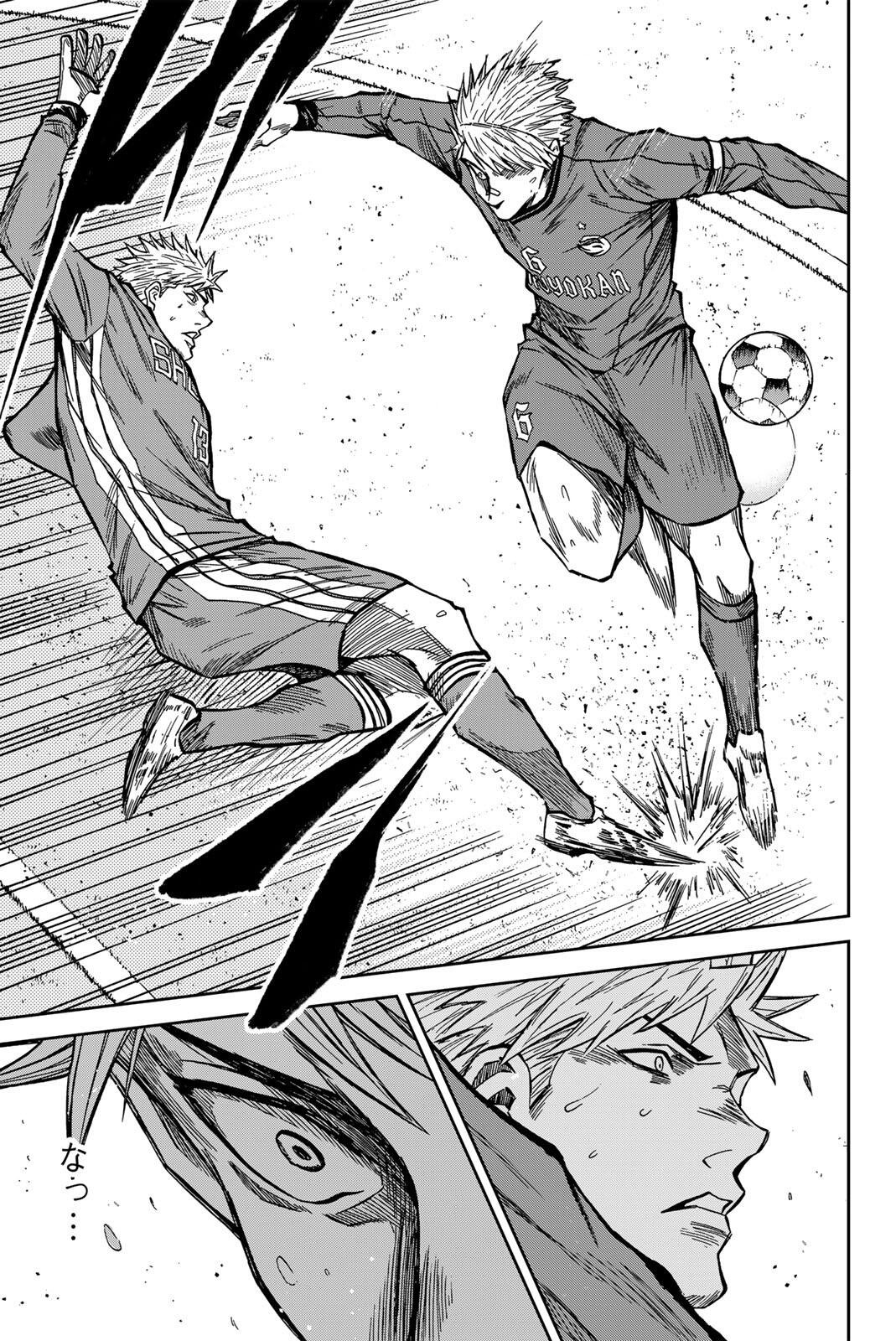 Aoku Somero Chapter 211 15ページ
