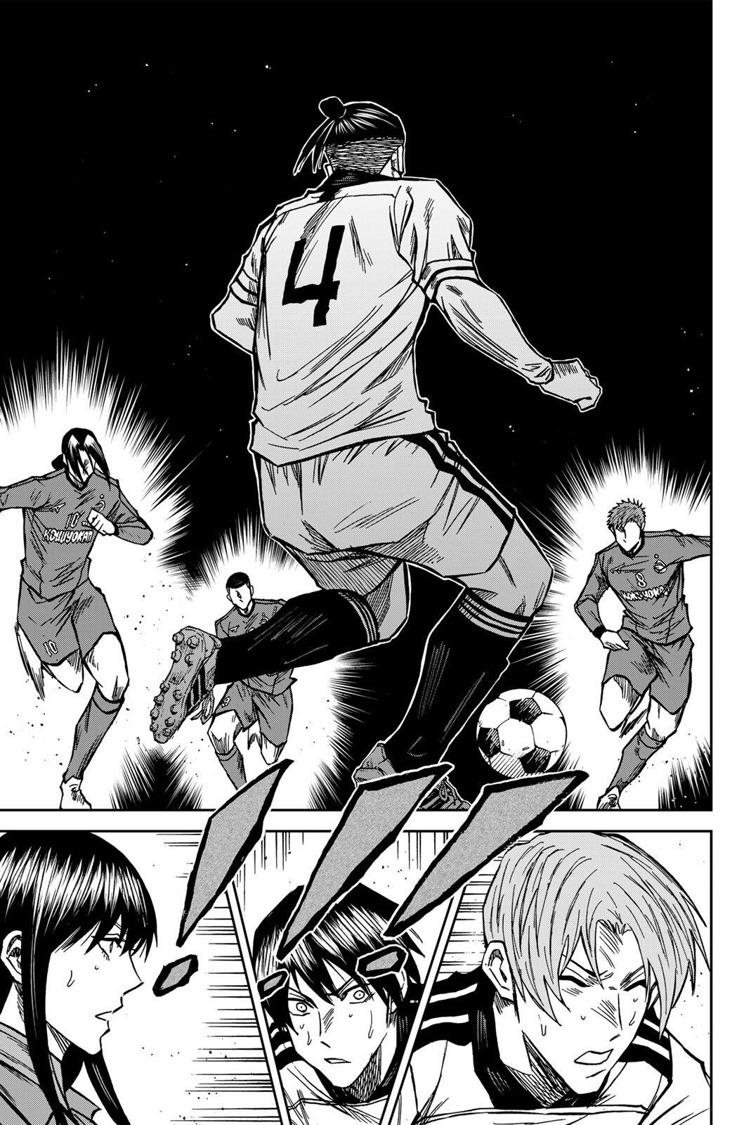 Aoku Somero Chapter 212 9ページ