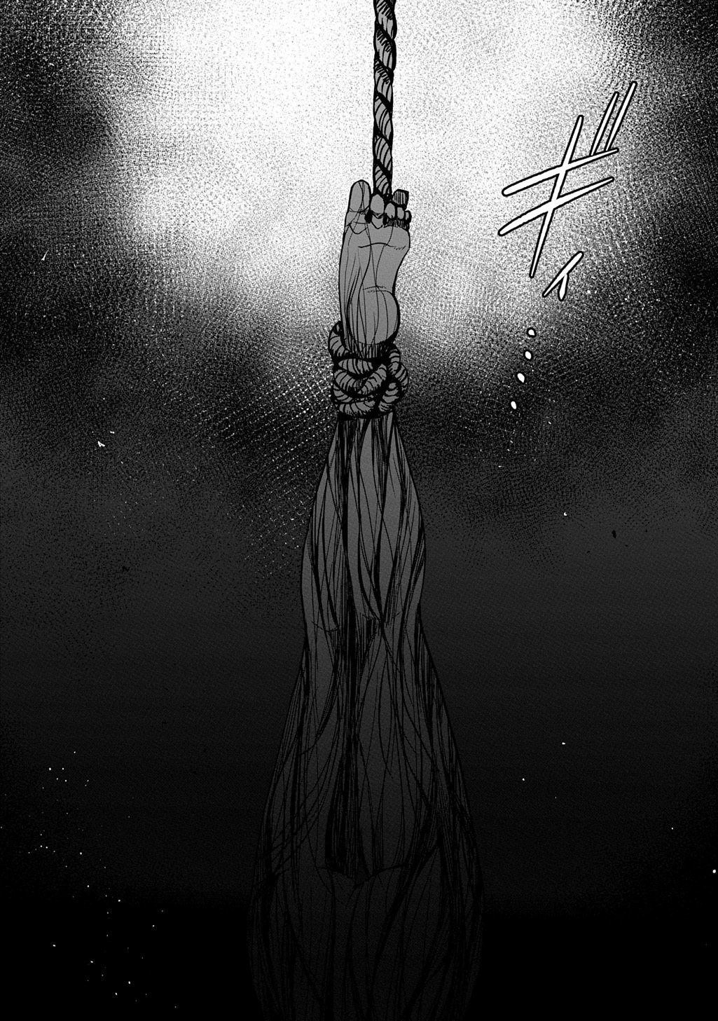 Kubinaki Gotoki Tataru Mono Chapter 5 32ページ