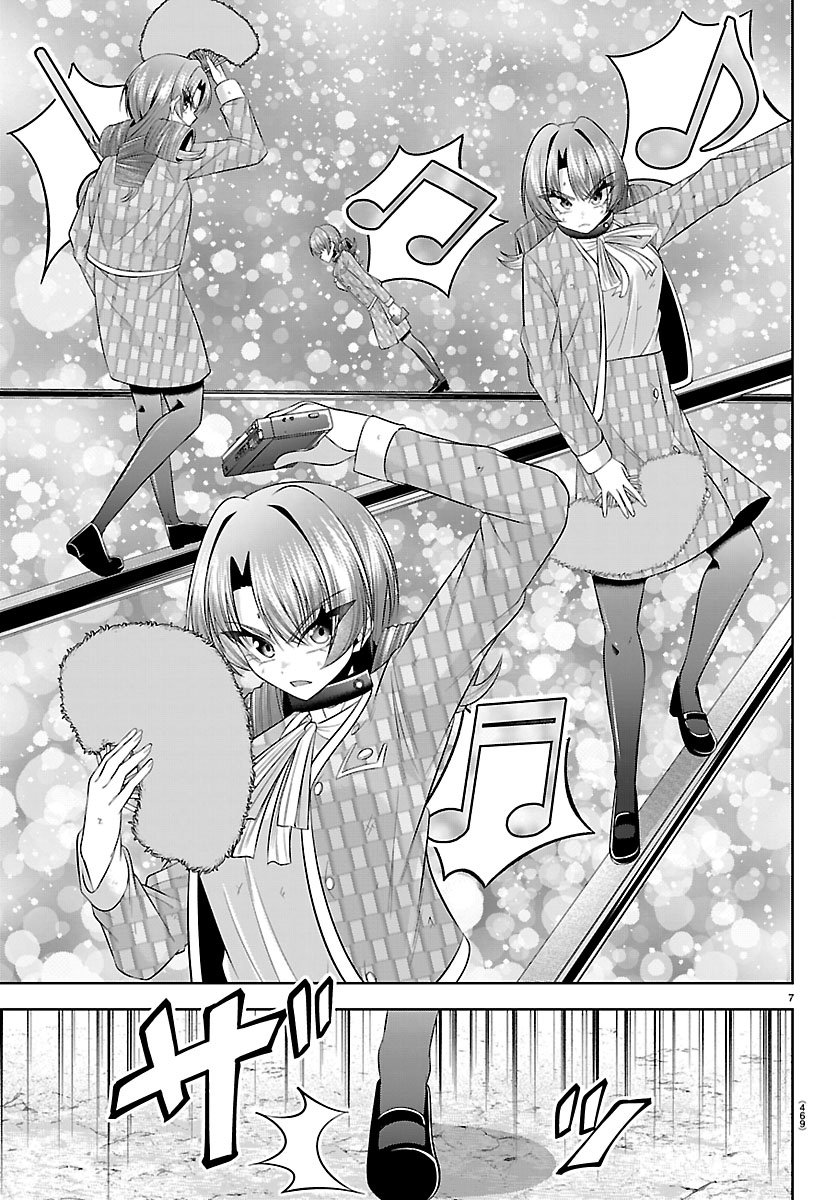 Seiyuu Tantei x Akita Shoko Chapter 6.1 7ページ