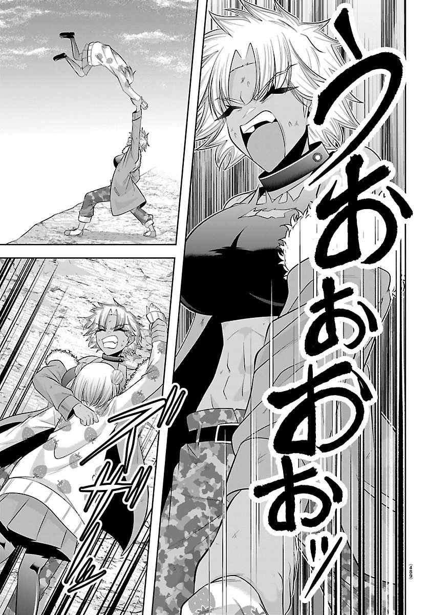 Seiyuu Tantei x Akita Shoko Chapter 6.2 3ページ