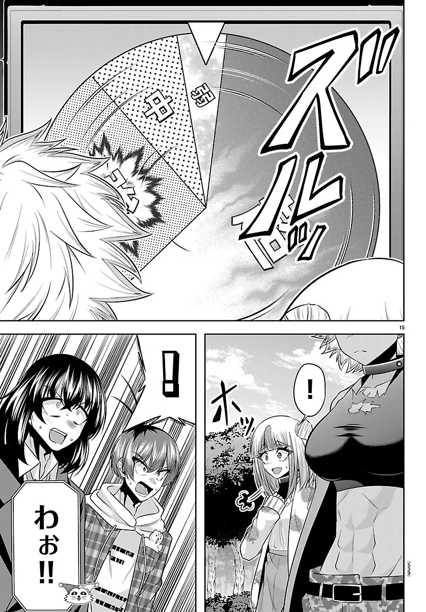 Seiyuu Tantei x Akita Shoko Chapter 7.1 15ページ