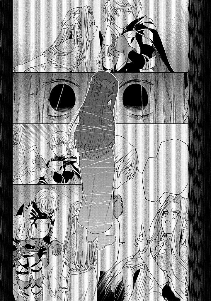 Mujikaku na Tensai Shoujo wa Kizukanai Chapter 27.2 24ページ