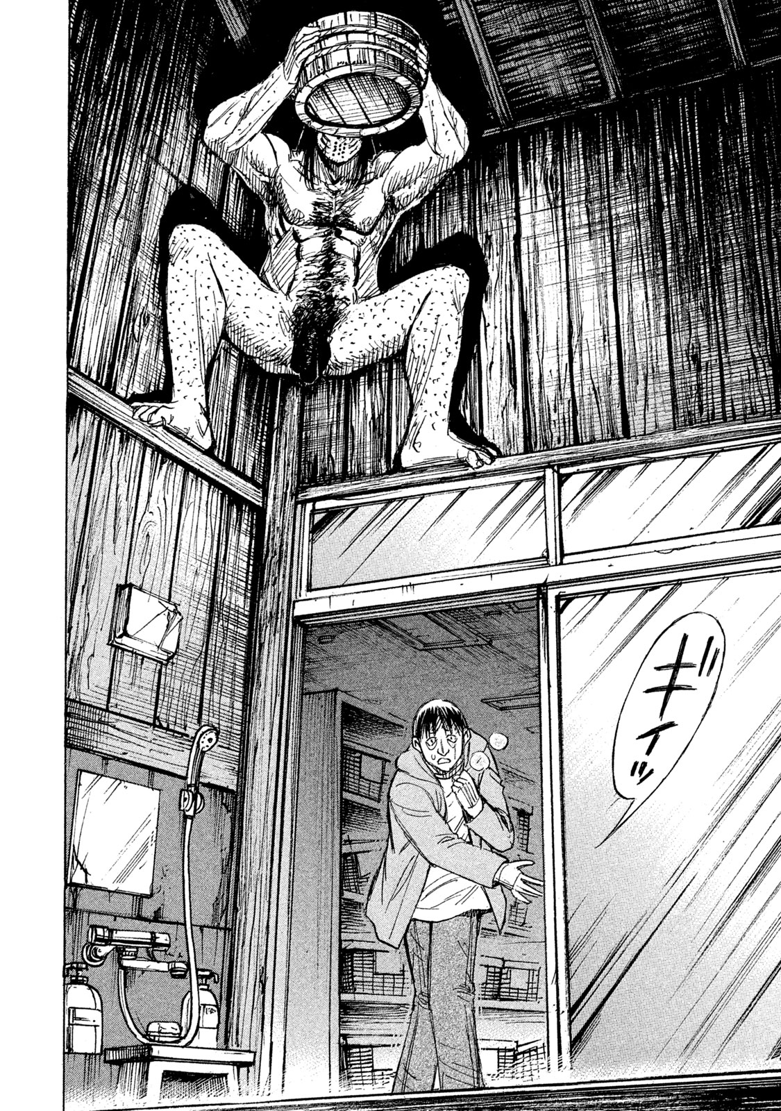 Higanjima - 48 Nichigo... Chapter 125 12ページ