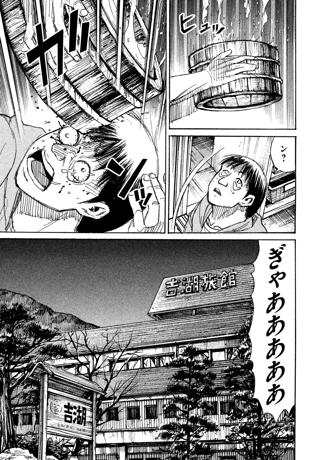 Higanjima - 48 Nichigo... Chapter 125 13ページ