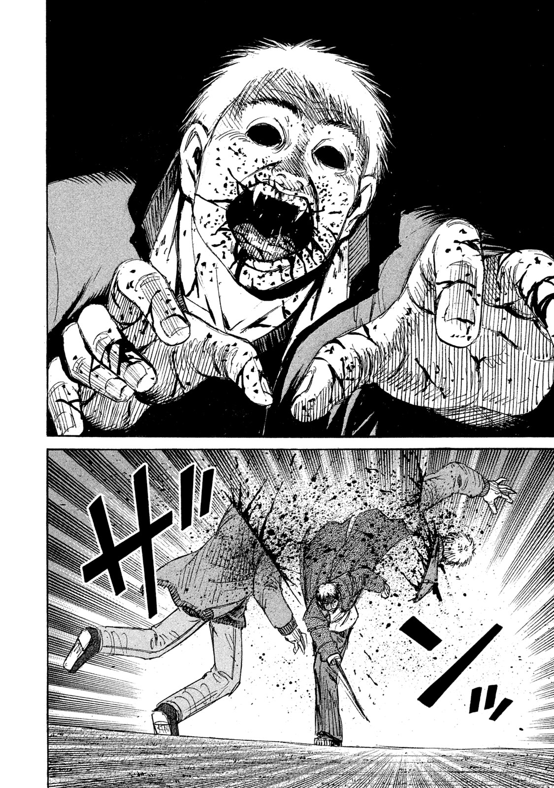 Higanjima - 48 Nichigo... Chapter 125 8ページ