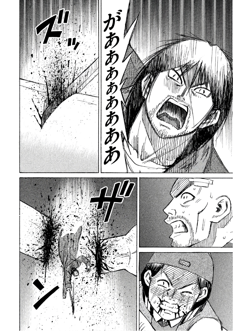Higanjima - 48 Nichigo... Chapter 142 14ページ