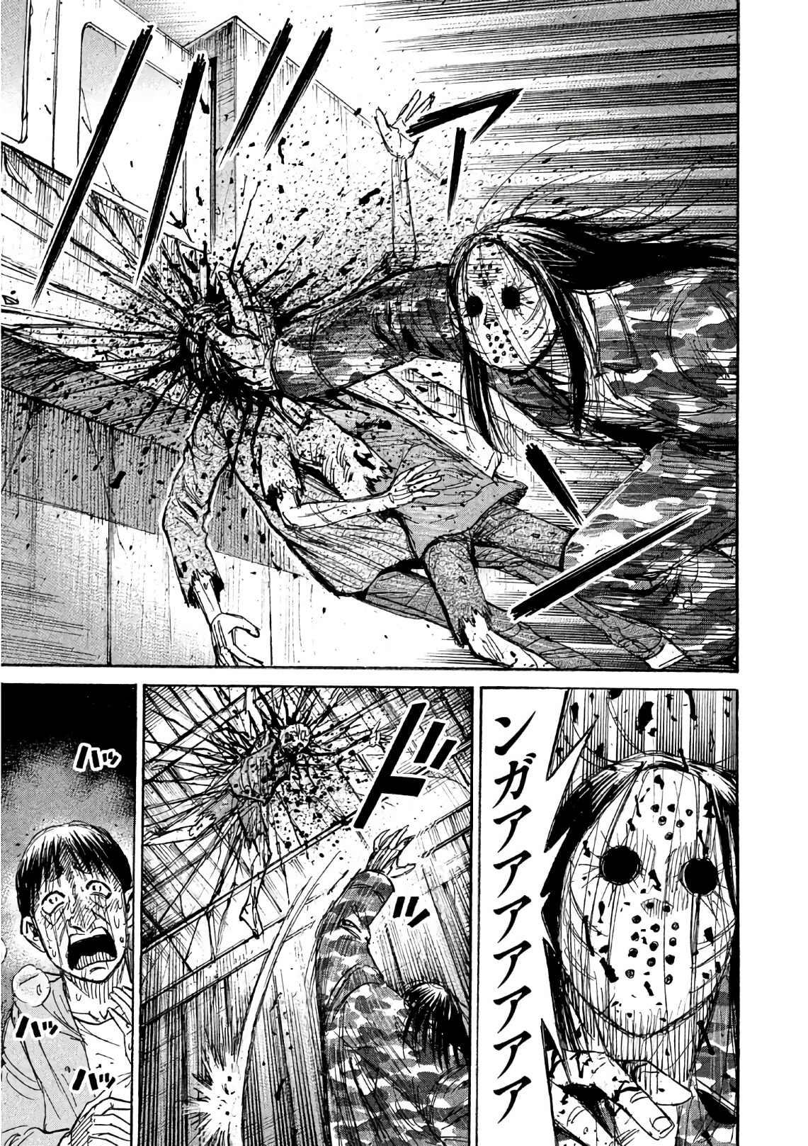 Higanjima - 48 Nichigo... Chapter 156 5ページ