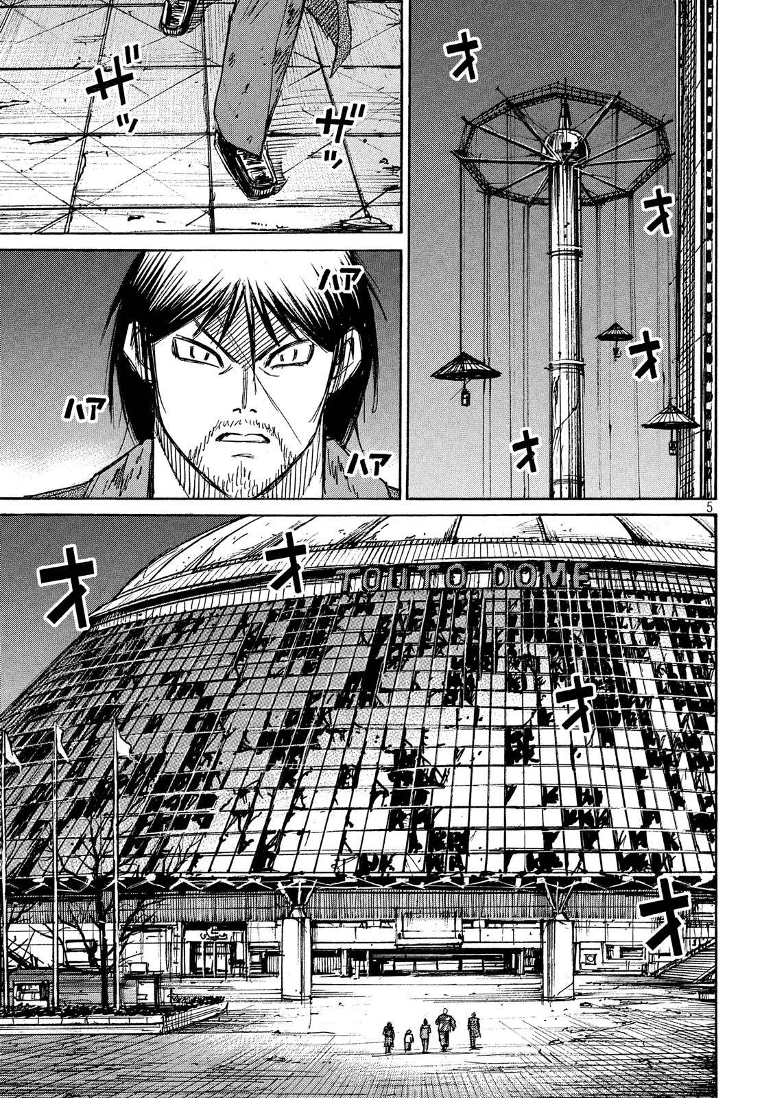 Higanjima - 48 Nichigo... Chapter 198 5ページ