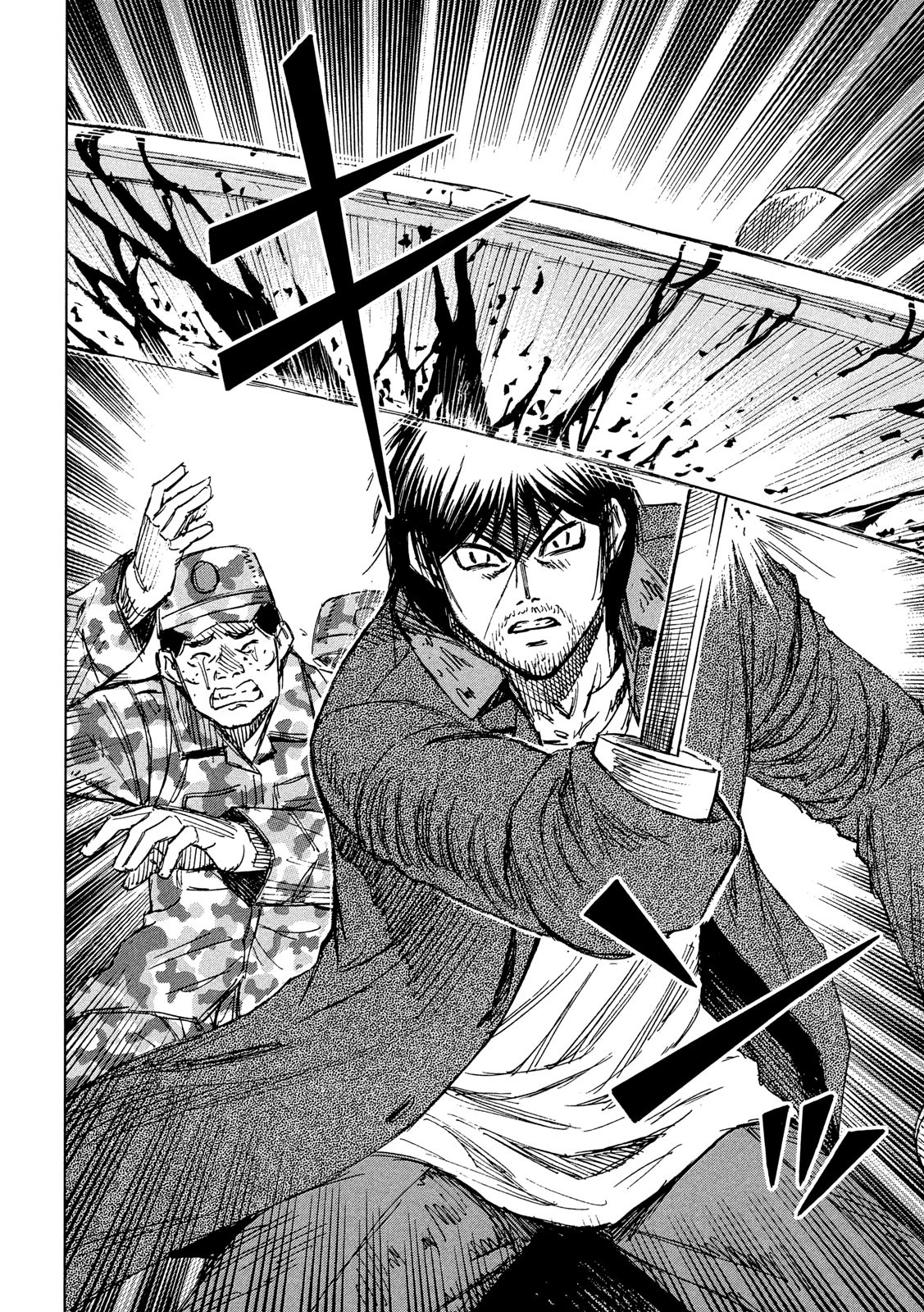 Higanjima - 48 Nichigo... Chapter 236 6ページ