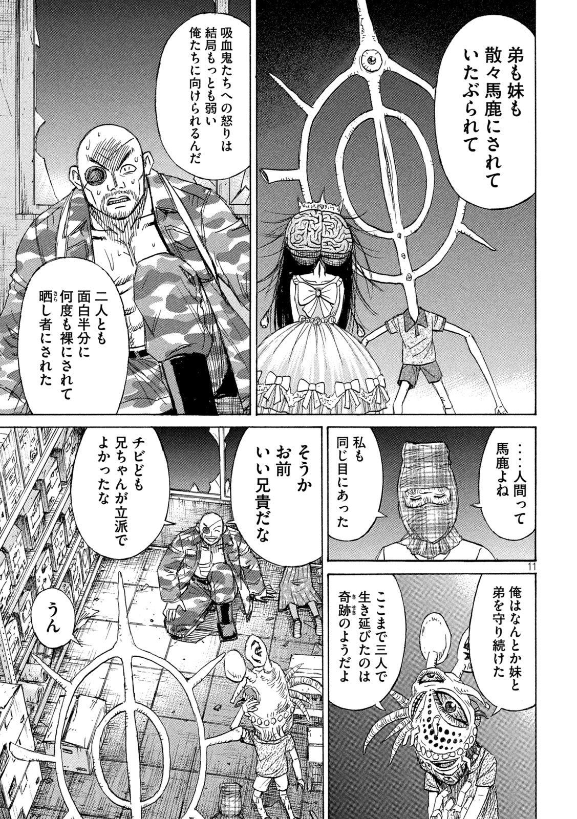 Higanjima - 48 Nichigo... Chapter 463 11ページ