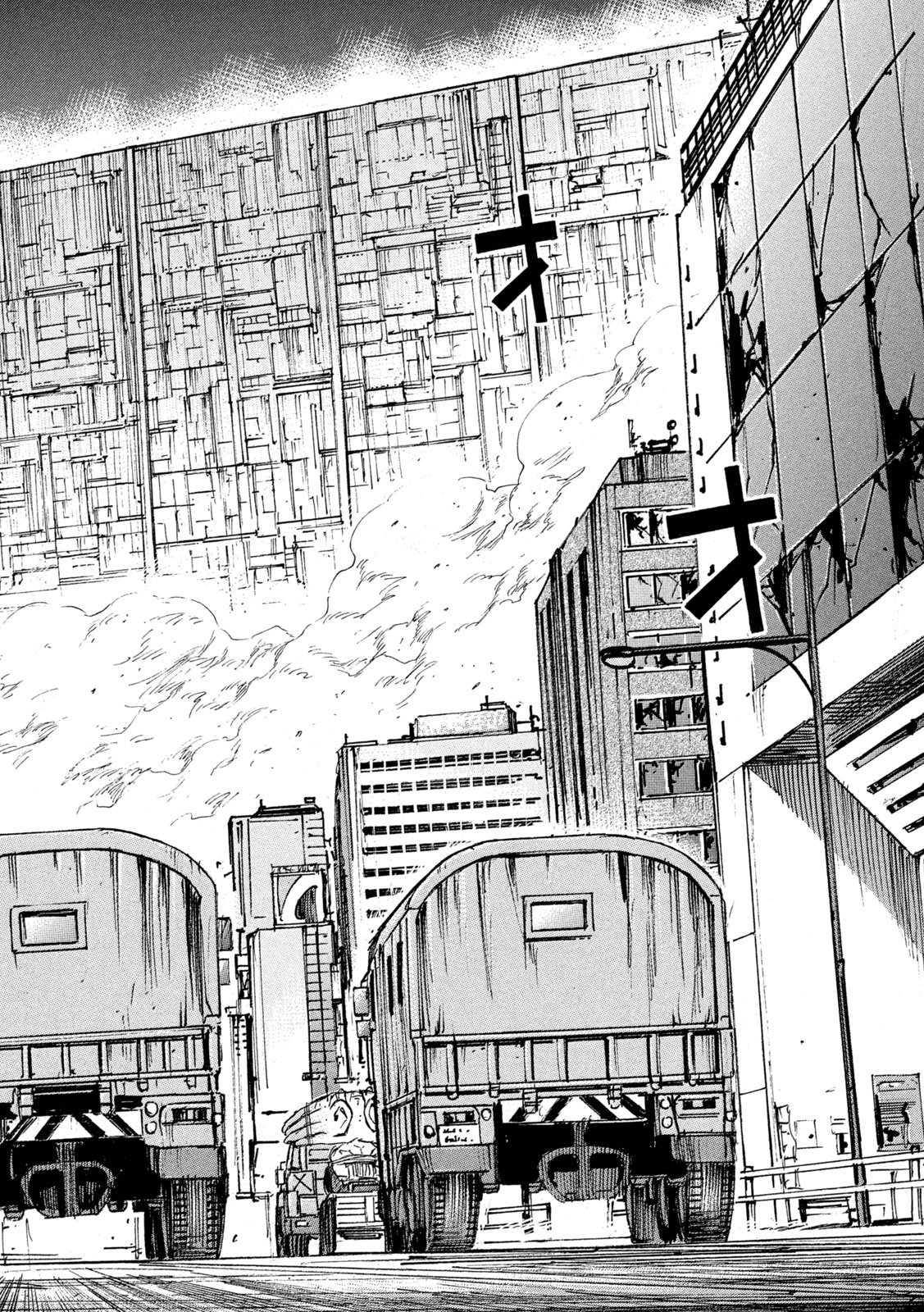 Higanjima - 48 Nichigo... Chapter 481 18ページ