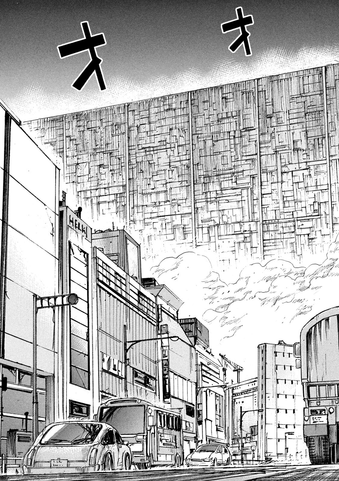 Higanjima - 48 Nichigo... Chapter 481 19ページ