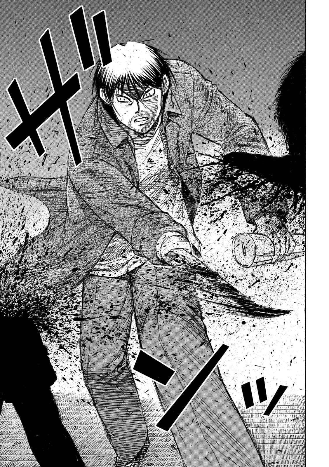 Higanjima - 48 Nichigo... Chapter 485 13ページ