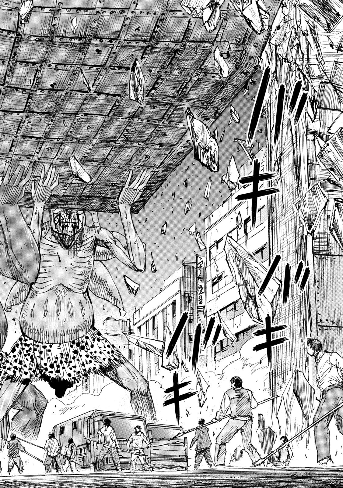 Higanjima - 48 Nichigo... Chapter 487 18ページ