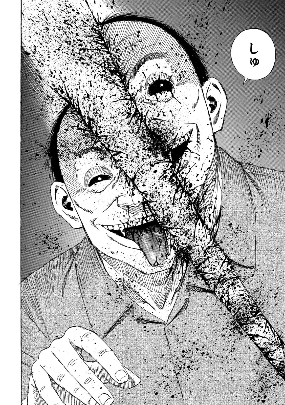 Higanjima - 48 Nichigo... Chapter 487 4ページ