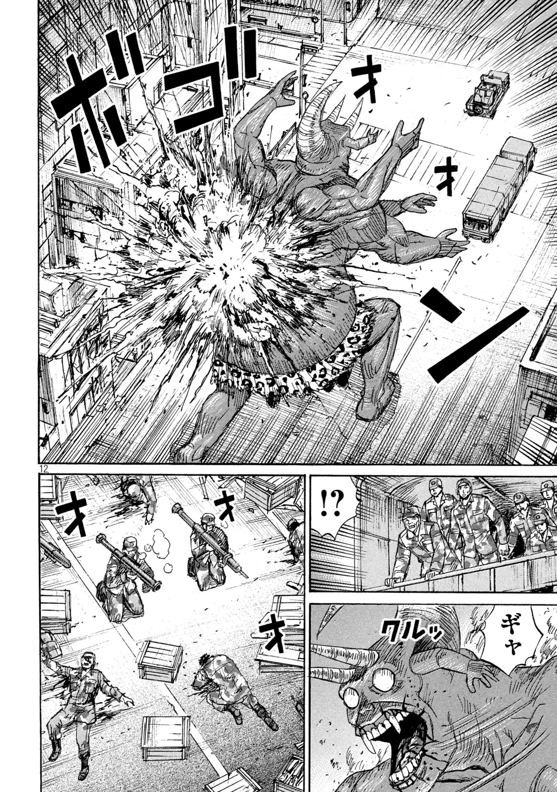 Higanjima - 48 Nichigo... Chapter 488 12ページ