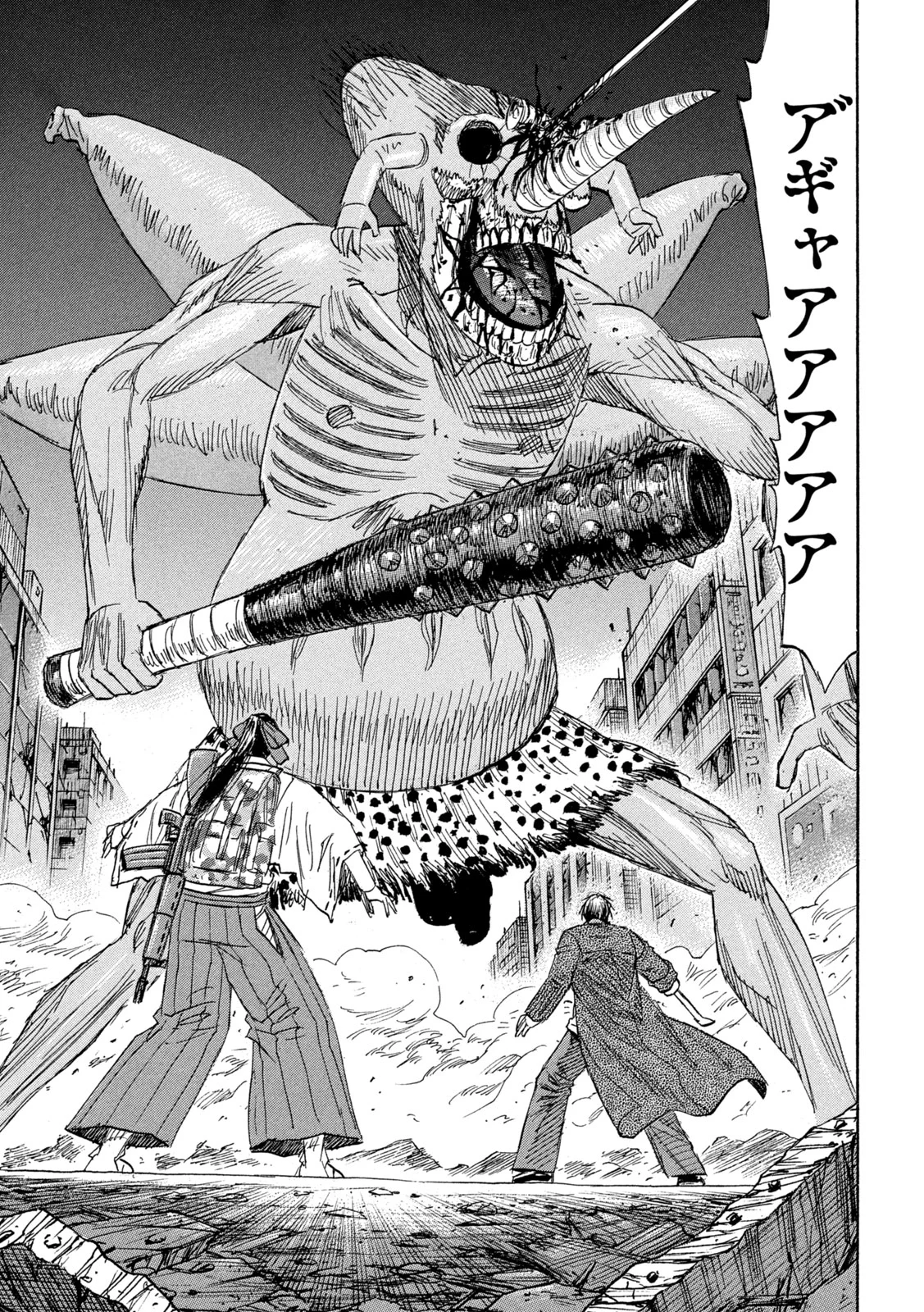 Higanjima - 48 Nichigo... Chapter 488 17ページ