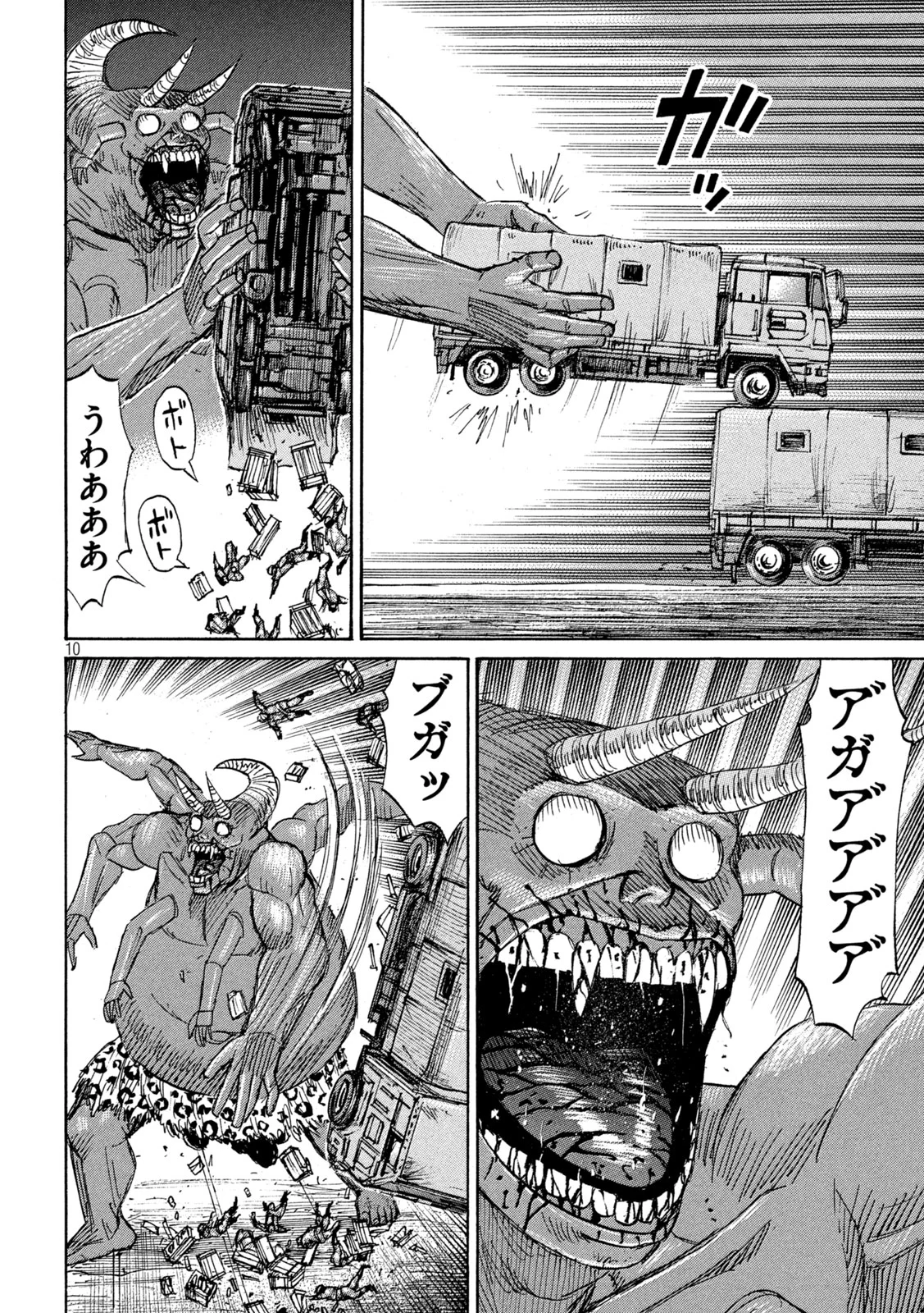 Higanjima - 48 Nichigo... Chapter 488 10ページ