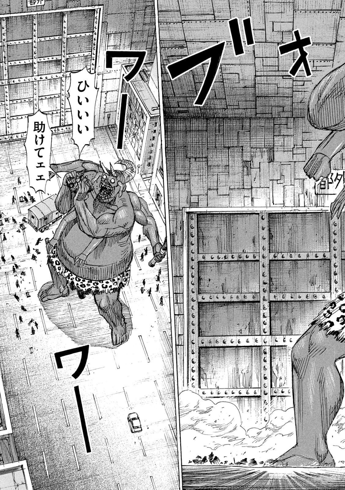 Higanjima - 48 Nichigo... Chapter 489 19ページ